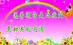 小学2024年推普周活动方案6篇