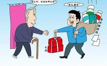 推销作文300字8篇