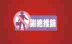 产品推销方案策划8篇