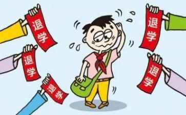 退学费的申请书8篇