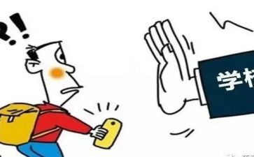 申请退学生会申请书最新7篇