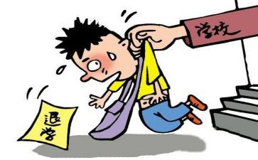休退学申请书推荐5篇