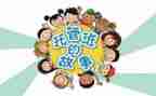 托管类工作计划7篇