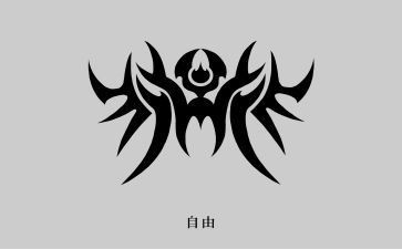 狼图腾的读后感800字8篇