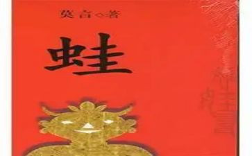 花和蛙中班教案反思优质6篇