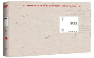 小青蛙找家教案参考5篇