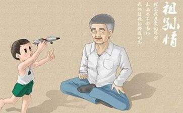 外公读后感8篇
