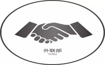学生会外联部月总结7篇