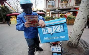 外卖被偷调查报告5篇