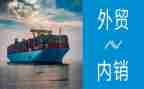 外贸业务员工作总结和计划通用5篇