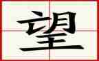 我盼望作文500字作文7篇