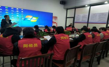 2023年优秀网格员事迹7篇