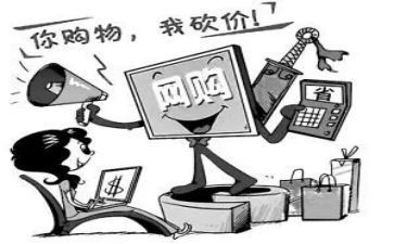 关于网购的利与弊作文8篇