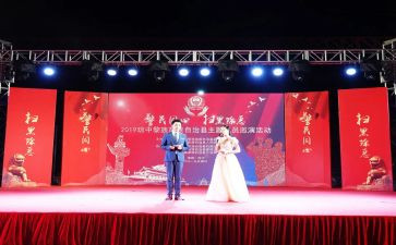 班主任元旦晚会致辞稿7篇