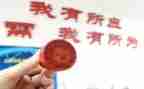 万能章工作总结5篇