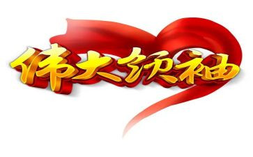母亲最伟大作文8篇