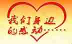 这样能让我感动作文最新8篇