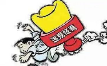 违规饮酒警示心得体会7篇