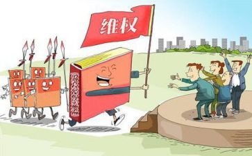 秩序维护月工作计划7篇