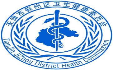 2024卫计工作总结5篇