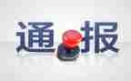 学习违纪案件后心得体会6篇