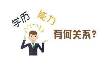 2.0微能力点培训心得最新5篇