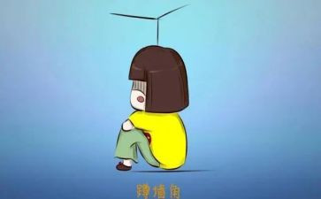 委屈话题作文6篇