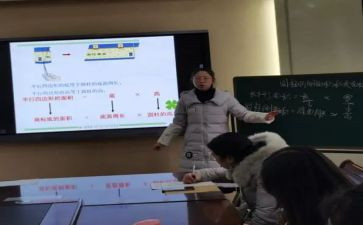 微型课题心得体会5篇