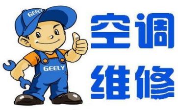 维修店工作计划6篇