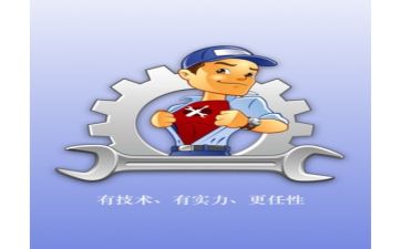 维修工作计划参考5篇