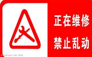 维修员年度总结最新5篇