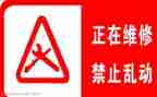 维修员年度总结最新5篇