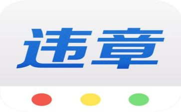 安全生产反违章心得体会7篇