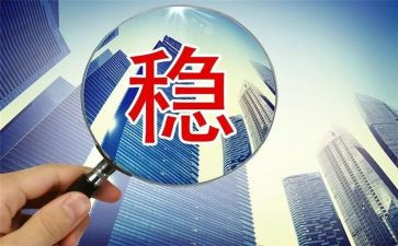 维稳安保工作总结7篇