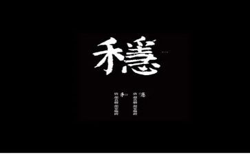 综治维稳工作总结8篇