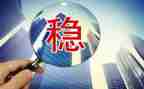 维稳安保工作总结7篇