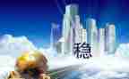 维护社会稳定工作总结7篇