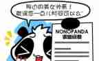 附调查问卷的调查报告5篇