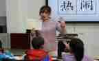 语文课堂学习心得体会5篇