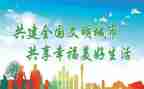 做文明少年,创文明校园演讲稿6篇