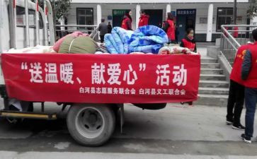 工会送温暖活动总结5篇