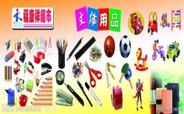 学生会文体组工作总结6篇