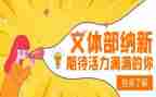 文体工作个人总结7篇