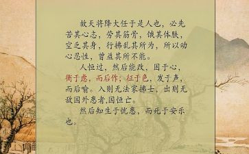 狼文言文作文5篇