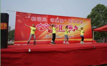 系学生会文艺部的月总结推荐8篇