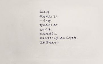 文字岗工作计划精选7篇