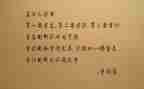 文字岗工作计划优秀5篇