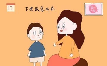 这次,我错了作文5篇