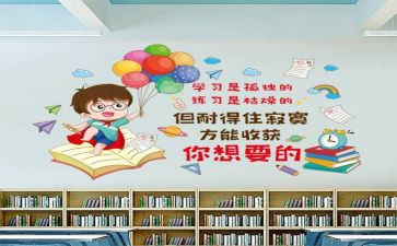 我的班级作文优秀7篇