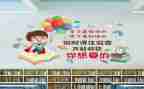 我的班级作文优秀7篇